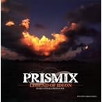 イデの伝説 PRISMIX PLAYS IDEON