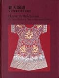 Front cover for the book Heavenly splendour : the Edrina Collection of Ming and Qing imperial costumes by Fengying Zong