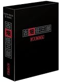 古畑任三郎FINAL DVD-BOX