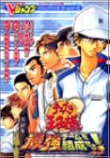 Amazon テニスの王子様 最強チームを結成せよ ゲーム