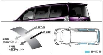 トヨタ Toyota カーフィルム Ir 赤外線 ホーム カットフィルム 車 バイク スモーク Zrr70g 75g ヴォクシー Zrr70w 75w Zrr70g 75g 030 B00t7h8090