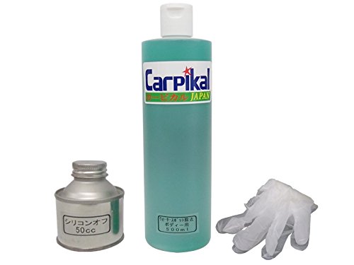 海外最新 カーピカル 業務用ボディー用ウォータースポット除去剤 0ml 車ボディの鱗ウォータスポットを落とすクリーナーで雨ジミ落とし作業 B00khok1zs 0ml 0ml 値引きする Ihmc21 Com