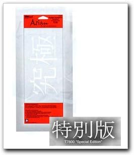 Trimbrite Asian Expressions, Special Edition (T7800)