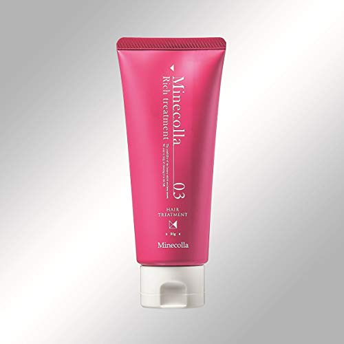 美的 GRAND 2020年秋号 画像 C