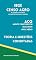 Livro Apostila Resumo IBGE CENSO AGRO 2026 - Agente Censitário de Qualidade (ACQ): Linguagem Direta, sem Enrolação | Teoria Objetiva + 150 Questões Comentadas ... PSS 02/2026 (Resumos IBGE Censo Agro 2026)