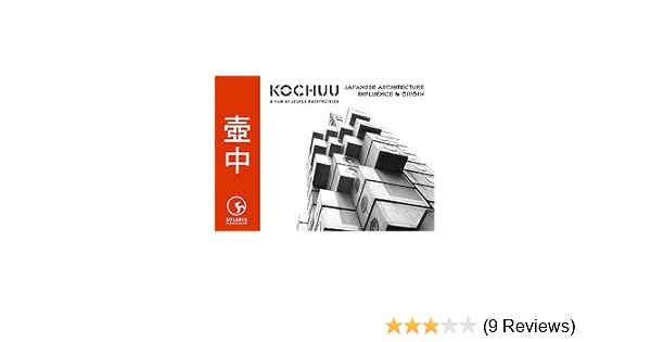 Watch Kochuu English Subtitled Prime Video