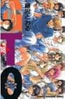 GTO 第18巻