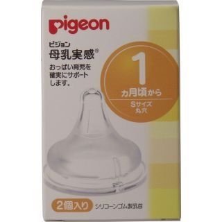 宝宝用品囤货清单