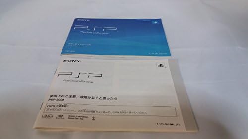 Sony PlayStation Portable 3000 Console Value Pack (Radiant Red) - Sony PSP [Pre-Owned] (Japanese Import)