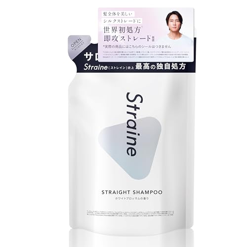 【山下智久 さん アンバサダー】Straine ストレイン シャンプー 詰め替え ホワイトブロッサムの香りストレート うねり髪 アミノ酸 シャンプー