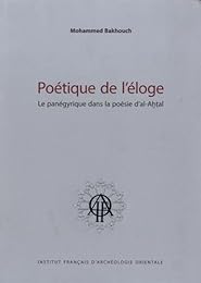Poétique de l'éloge
