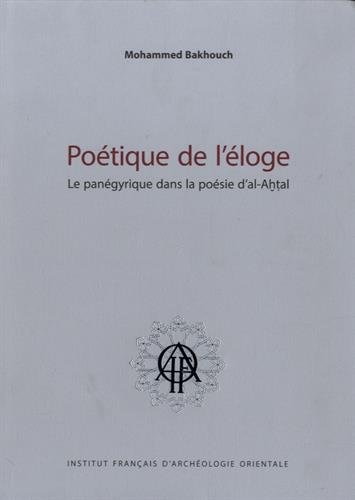 Poétique de l'éloge