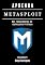 Livro APRENDA Metasploit: Dos Fundamentos às Aplicações Práticas (kali linux extreme brasil Livro 6)