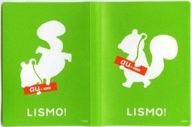 Amazon Co Jp リスモくん フォトアルバム Lismo リスモ ホビー 通販 Amazon Co Jp リスモくん フォトアルバム Lismo リスモ ホビー 通販