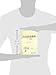 A Course in Chinese Pronunciation Correction (With 1 MP3 CD) (Mandarin Chinese Edition)