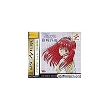Tokimeki Memorial – Fujisaki Shiori – Sega Saturn – Import Japon – NTSC-J