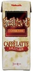 Amazon ヤクルト 珈琲たいむ カフェラテ 0ml紙パック 24本入 珈琲たいむ コーヒー飲料 通販