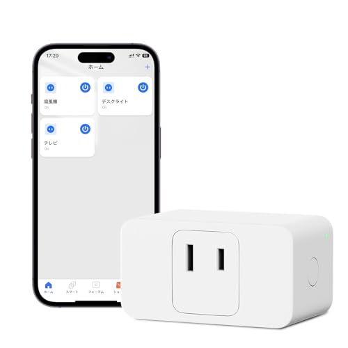 Meross スマートプラグ プラグミニ コンセント タイマー 節電·省エネ ソケット ワイヤレス Alexa/Google Home/SmartThings対応 スケジュール設定 電源制御 遠隔操作 オフライン制御 (1個入り)商品画像