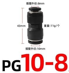 QASYKSLQ 1pc PG6-4 8-4 8-6 10-6 10-8 12-8 12-10mm
