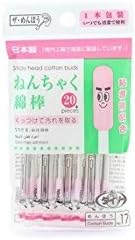 DaisoJapanStickyHeadCottonBuds20PiecesSwab