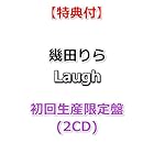 [特典付] 幾田りら Laugh [ 初回生産限定盤 ](2CD)[特典:オリジナルステッカー -Type J-](5月ツアー先行受付シリアル封入)