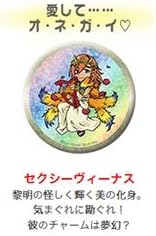 Amazon うたの プリンスさまっ どっきりちゃっかり オドロキマン トレーディング 缶バッジ 神宮寺レン アニメ 萌えグッズ 通販