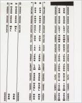 Download Mini Bible Tab Black Letters On White Ot Background Nt Free Get Wallpaper Mini Bible Tab Black Letters On White Ot Background Nt For Free