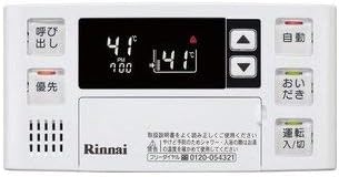 Amazon リンナイ 給湯器 127v Sk T ガスふろ給湯器設置フリータイプ浴室リモコン リモコン Amazon リンナイ 給湯器 127v Sk T ガスふろ給湯器設置フリータイプ浴室リモコン リモコン