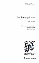 Une  âme qui joue
