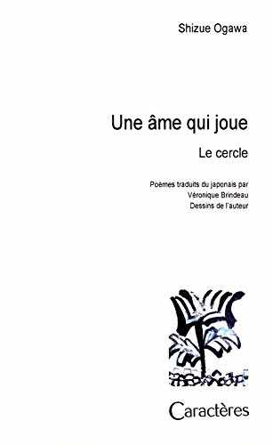 Une  âme qui joue