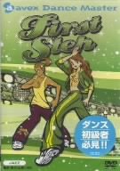 avex Dance Master First STEP【JAZZ】 [DVD]