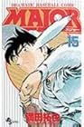MAJOR 第15巻