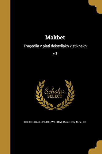 Makbet: Tragediia V Piati Deistviiakh V Stikhakh; V.3 (Russian Edition)