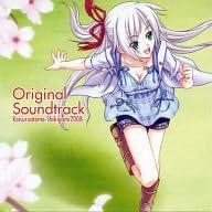 恋する式 おとめ Shikigami 08 Original Soundtrack フィギュア ドール 通販 Amazon 恋する式 おとめ Shikigami 08 Original Soundtrack フィギュア ドール 通販 Amazon