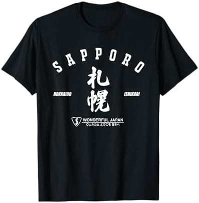 Amazon.com: Kawasaki Japan City Japanese Word T-Shirt : Clothing