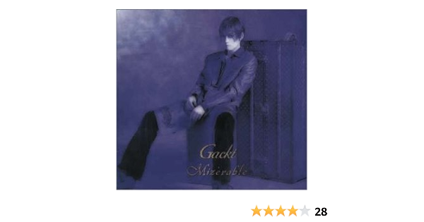 Gackt Mizerable 1 By Gackt 2008 01 01 Amazon Com Music