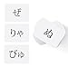 CARDDIA Japanese Syllabary - Hiragana Flash Cards (with Stroke-Order Diagrams and Example Words), Standard Playing Card Size, Sturdy, Water Resistant