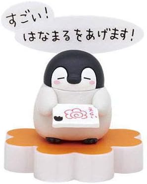 Amazon コウペンちゃん やさしいセリフつきフィギュア3 1 すごい はなまるをあげます 単品 カプセル玩具 おもちゃ
