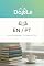 Livro EN / PT: Mastering Languages, Two Pages at a Time