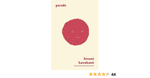 Download Parade A Folktale Kindle Edition By Kawakami Hiromi Powell Allison Markin Literature Fiction Kindle Ebooks Amazon Com