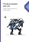 Livro Produtividade em C# - obtenha mais resultados com menos esforços: Produtividade em C# - obtenha mais resultados com menos esforços
