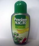 Burdock Oil With Pepper And Essential Oils by Russianshoppe