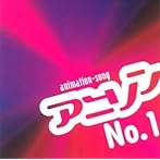 アニソンNo.1