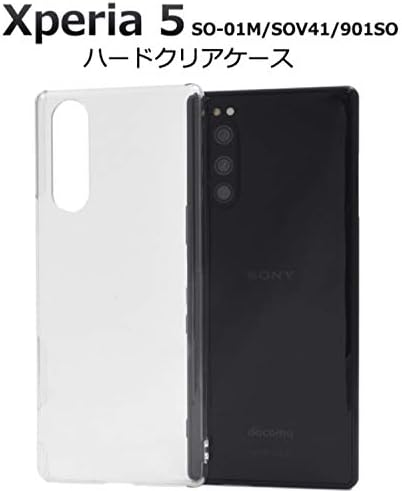 Amazon Co Jp Xperia5 ケース クリアケース Xperia5 So 01m Sov41 901so エクスペリア5 ドコモ Docomo エーユー Au ソフトバンク Softbank Sony ソニー ハード 無地 スマホケース 携帯ケース スマホカバー ハードクリアケース メンズ レディース 男性 女性