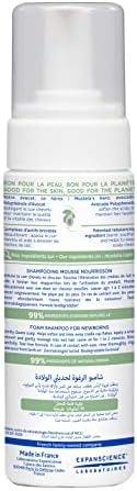 Mustela Foam Shampoo for Newborns 150ml Tear-Free Natural 99% Avocado Polyphenol view 2