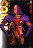 Image de COBRA THE SPACE PIRATE Full version Comic set Vol.1 to 12 (Japanese)