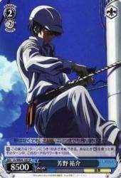 Amazon ヴァイスシュヴァルツ 芳野 祐介 スペシャル Cl We04 18s Sp Clannad Vol 02 トレカ 通販