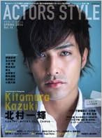 アクターズ スタイル Spring 06 Bamboo Mook 本 通販 Amazon