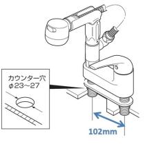三栄水栓 【洗面用混合栓】 シングルスプレー混合栓 洗髪用 ゴム栓付 K37000VR-13