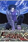 銃夢 Last Order 第6巻